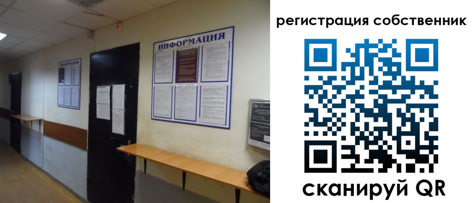 временная регистрация госуслуги в Данкове