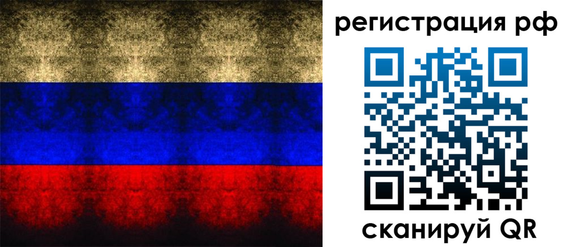 временная регистрация поиск в Данкове