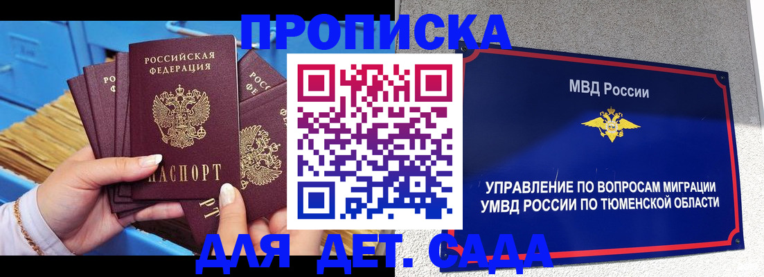 форма 3 в Данкове